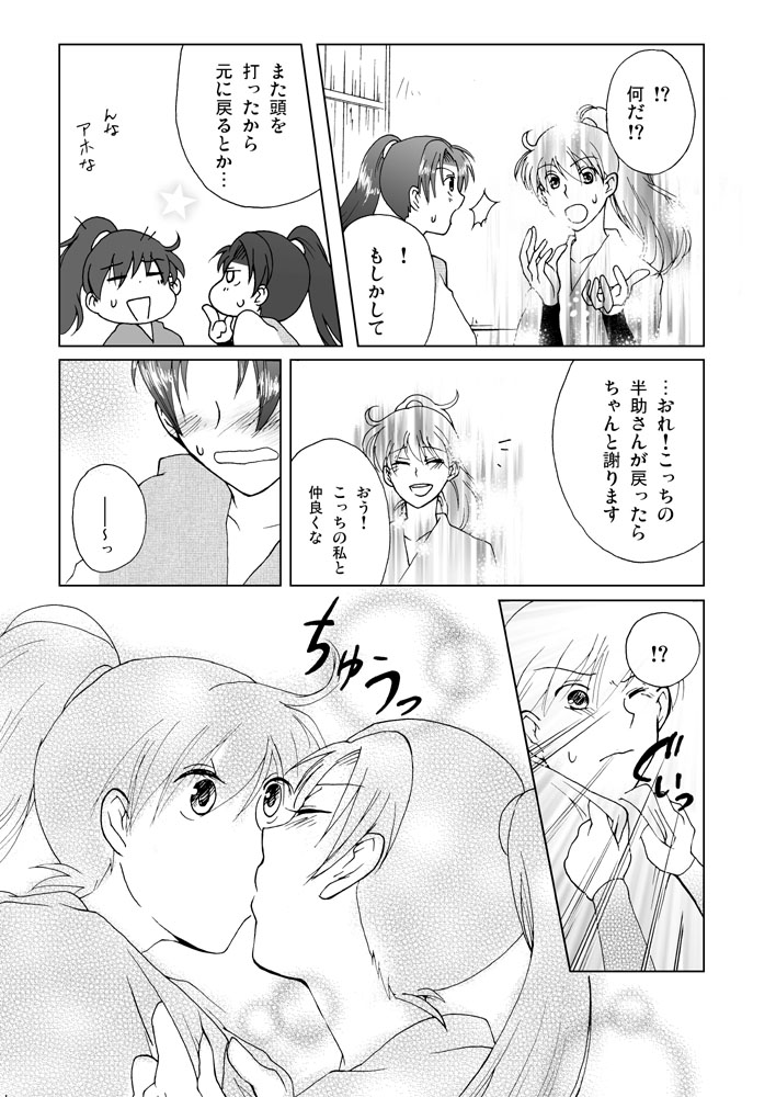 ���������̎������@13�y�[�W��