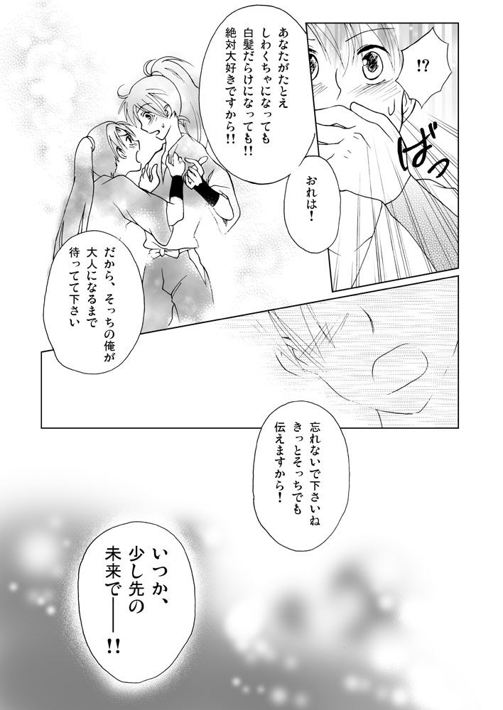 ���������̎������@14�y�[�W��