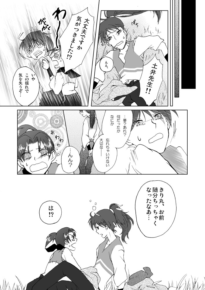 ���������̎������@15�y�[�W��