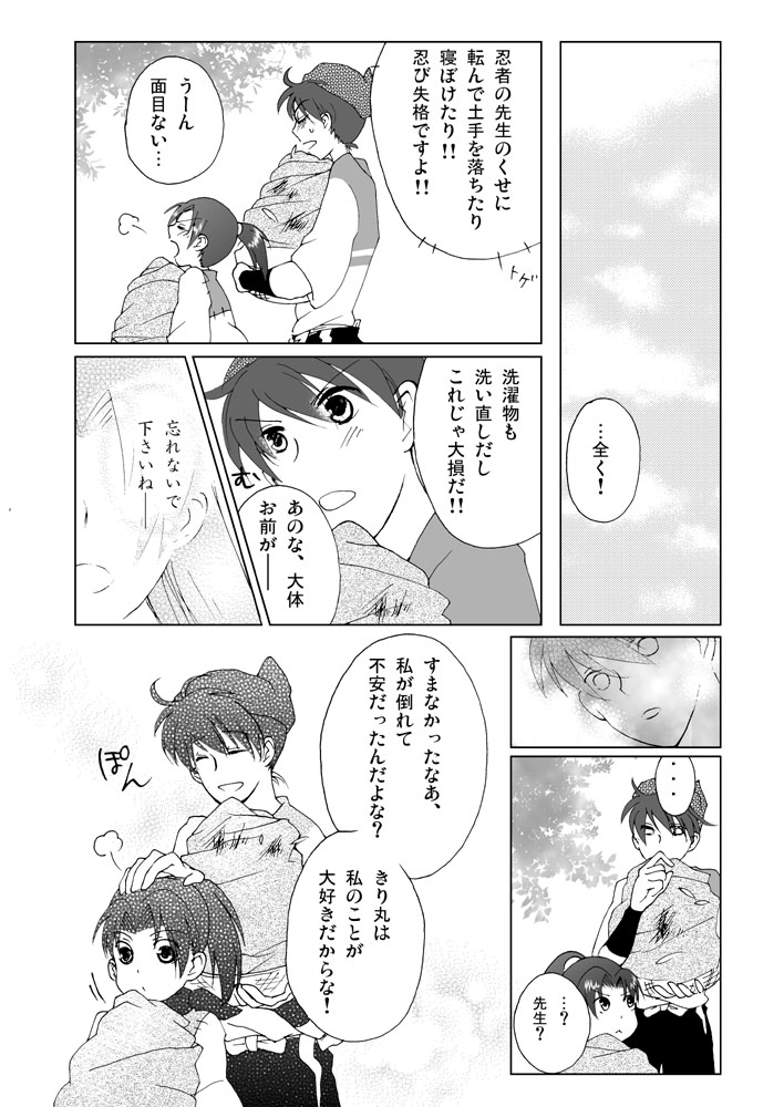 ���������̎������@16�y�[�W��