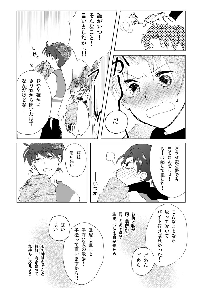 ���������̎������@17�y�[�W��