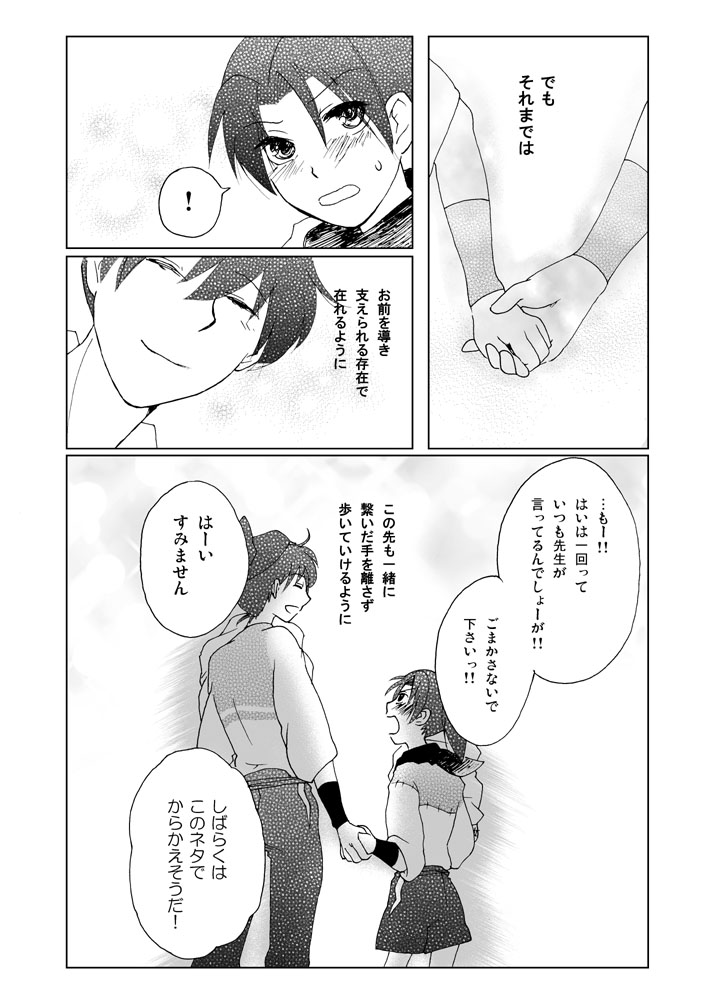 ���������̎������@18�y�[�W��